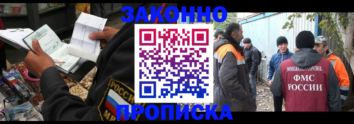 прописка паспорт в Сысерти