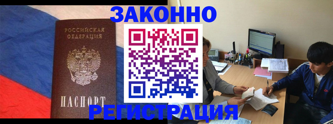 временная регистрация адрес в Сысерти