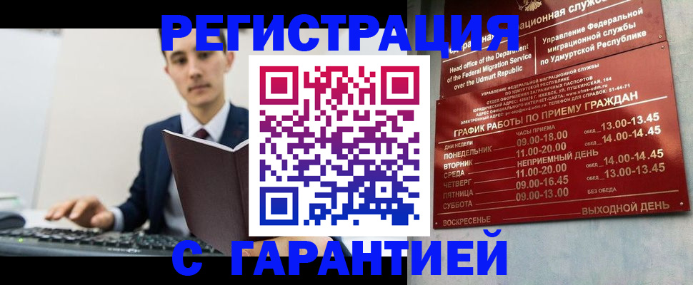 регистрация для школы в Сысерти