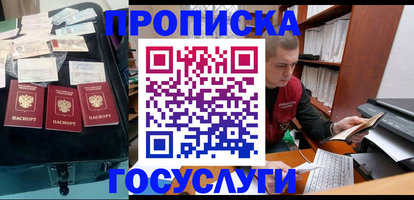 регистрация для школы в Сысерти